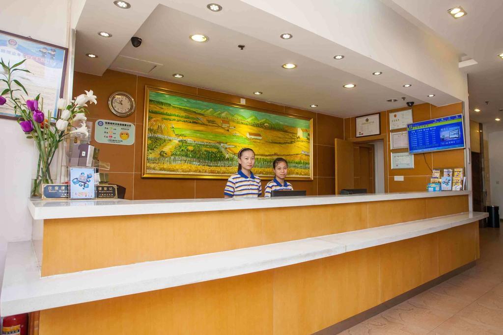 7Days Inn Huai'An Zhou Enlai Memorial Museum Branch Exterior photo